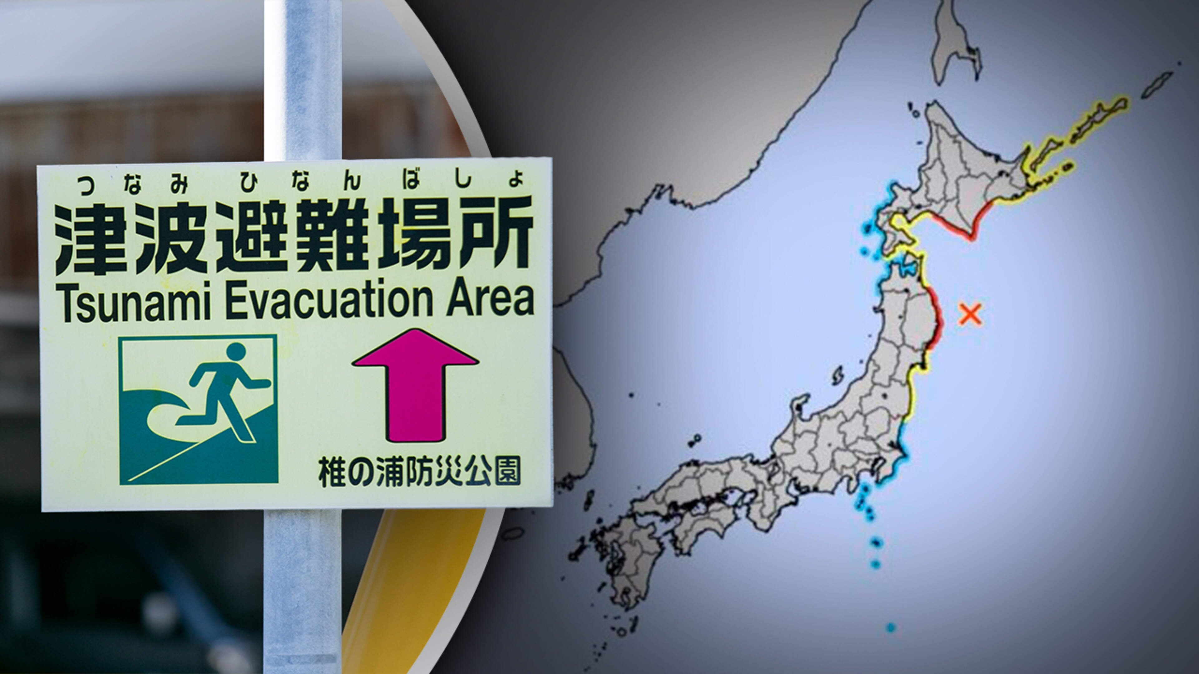 Waarschuwing voor tsunami in Japan na zware aardbeving met kracht van 7.4 op schaal van Richter