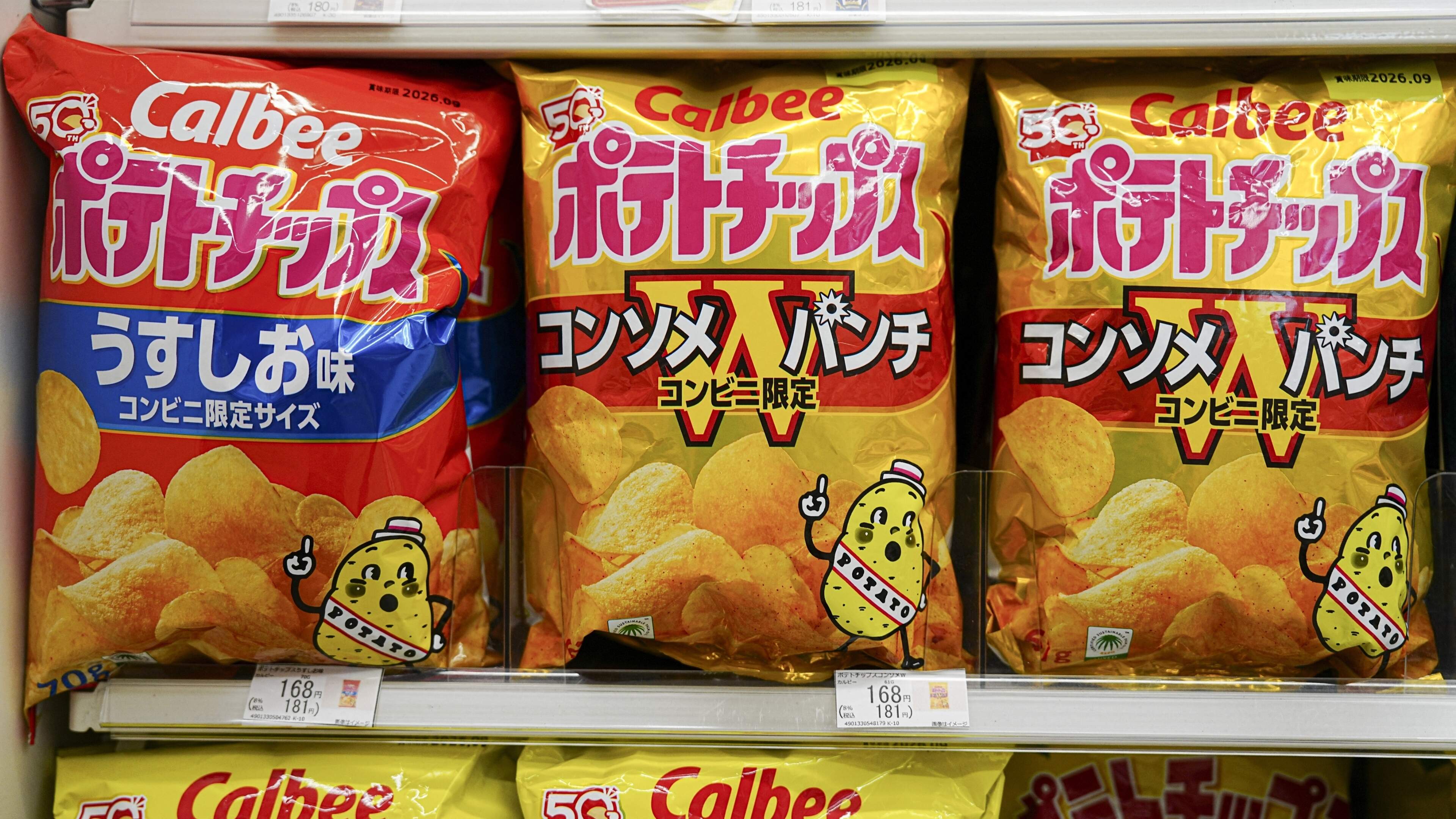 Chipszakken in Japan tijdelijk zwart-wit door inkttekort