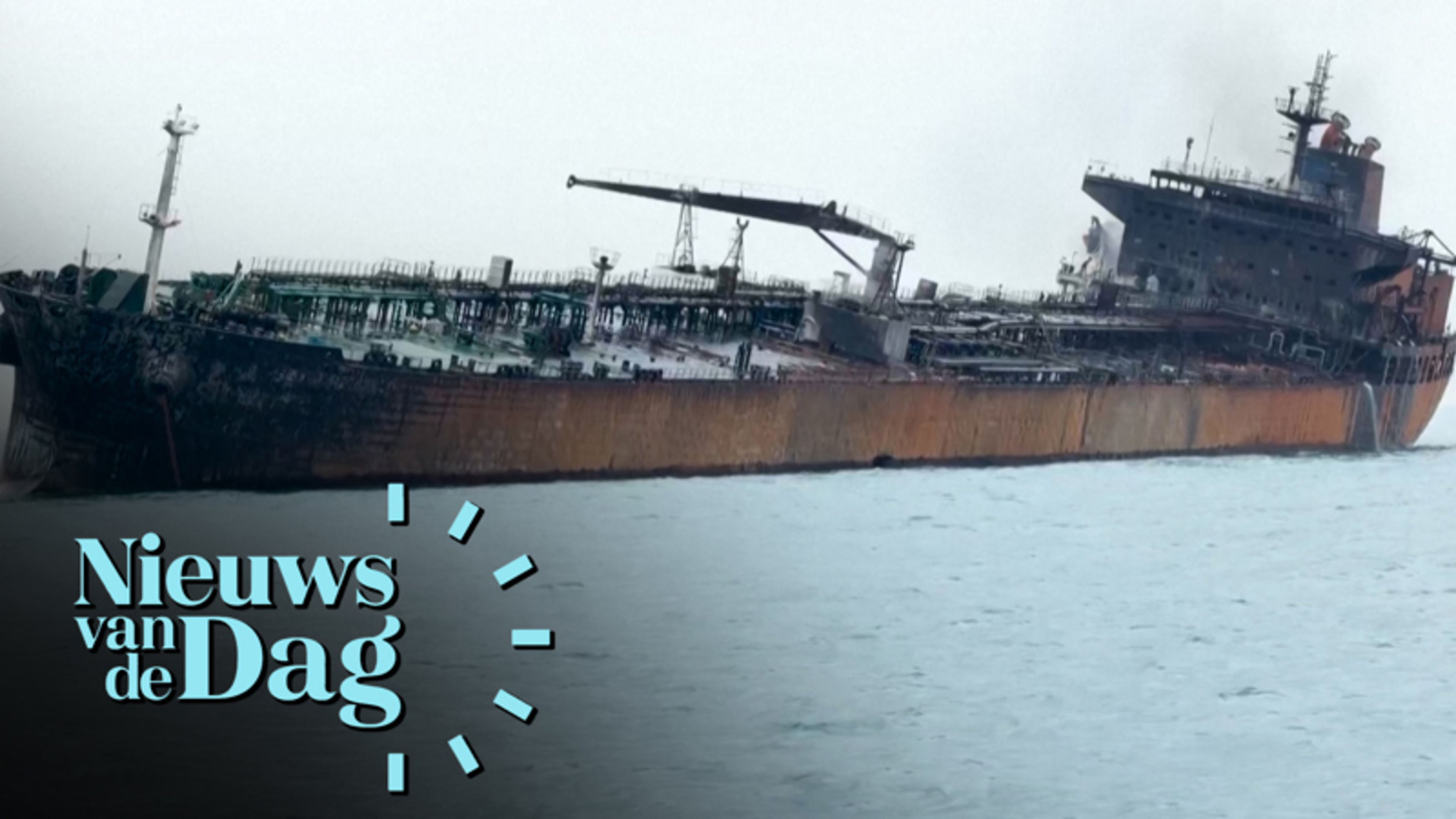 Straat van Hormuz geopend? 'Dit is teken van goede wil van Iran'