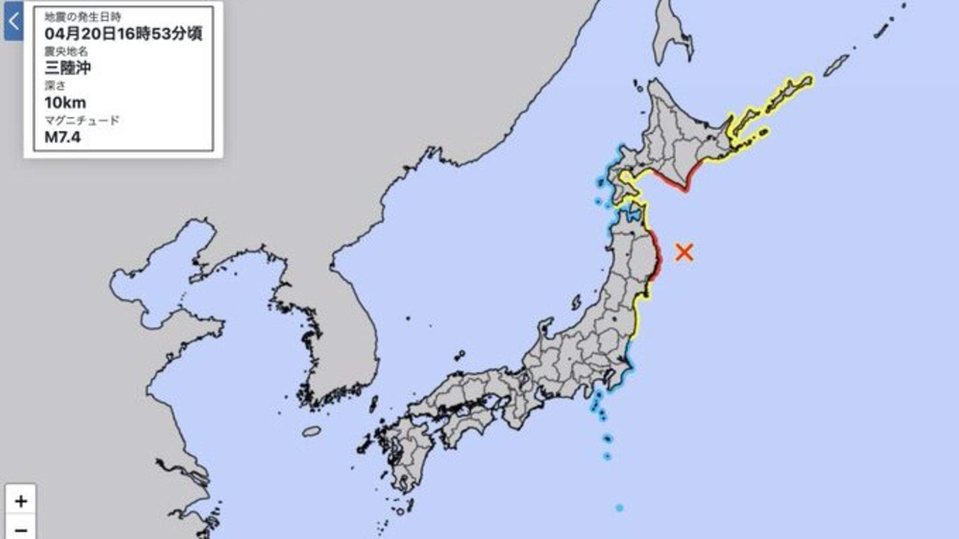 Waarschuwing voor tsunami in Japan na zware aardbeving